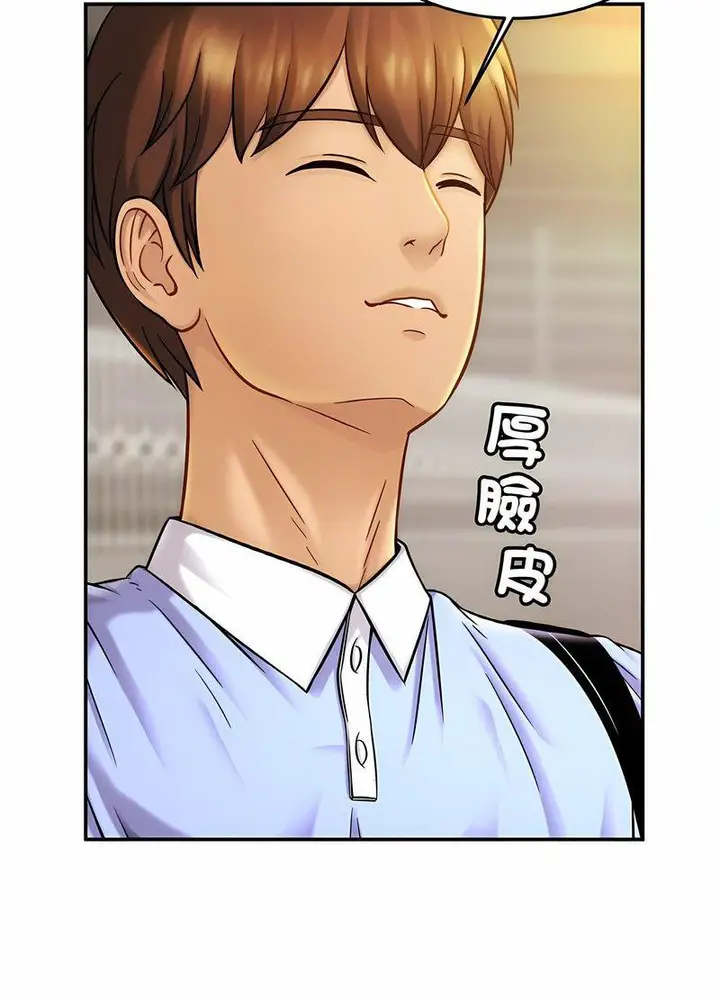 漫画《相亲相爱一家人/亲密一家人》第19话第25张图
