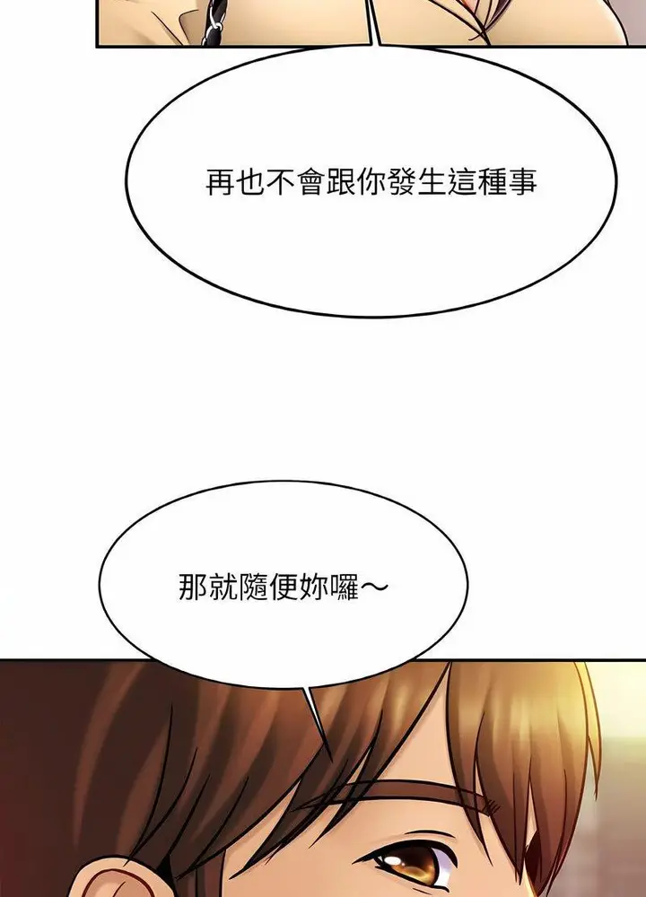 漫画《相亲相爱一家人/亲密一家人》第19话第27张图