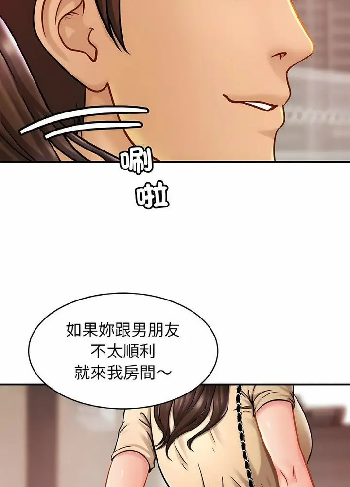 漫画《相亲相爱一家人/亲密一家人》第19话第28张图