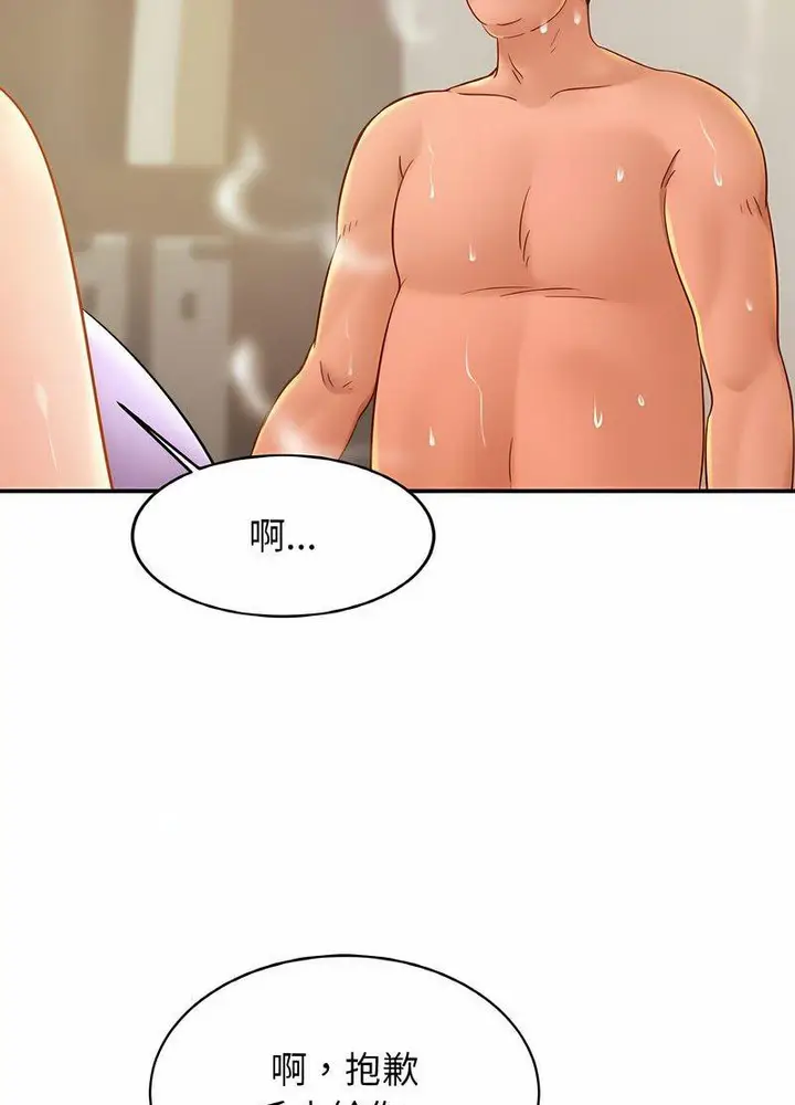 漫画《相亲相爱一家人/亲密一家人》第19话第39张图
