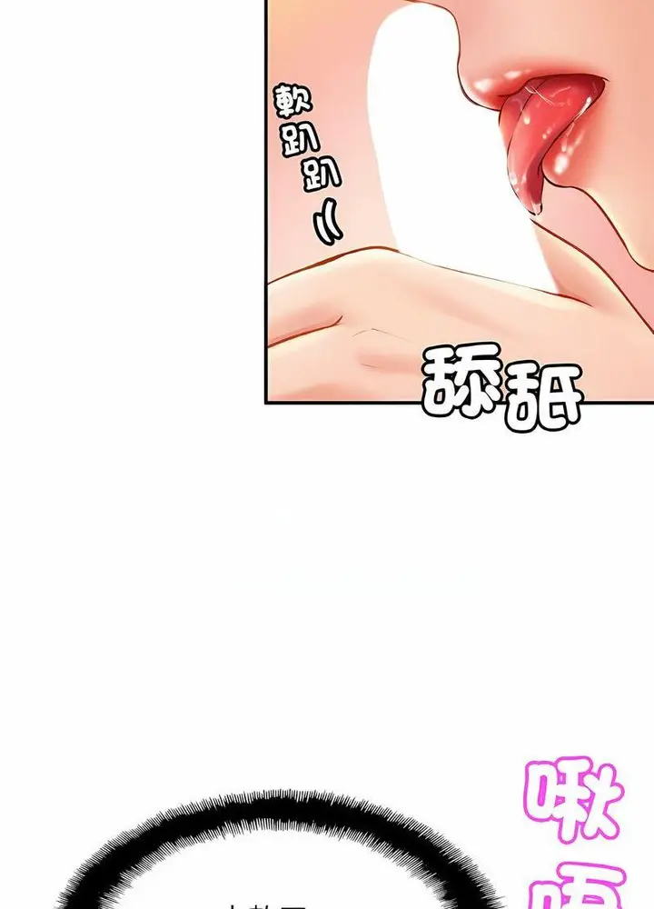 漫画《相亲相爱一家人/亲密一家人》第19话第48张图