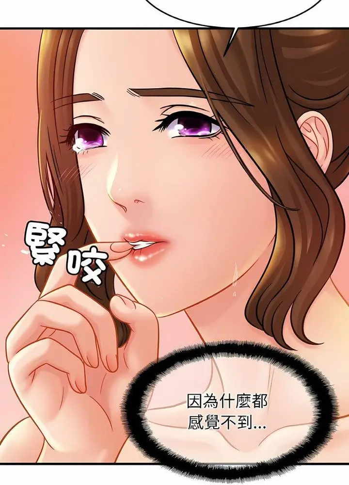 漫画《相亲相爱一家人/亲密一家人》第19话第61张图