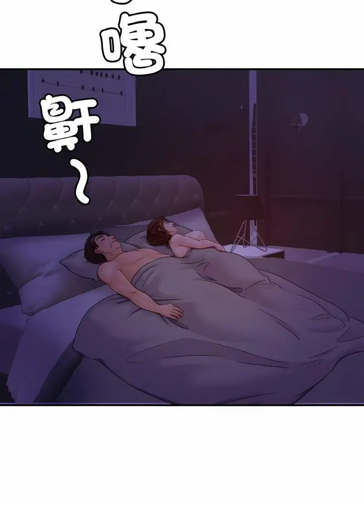 漫画《相亲相爱一家人/亲密一家人》第19话第63张图