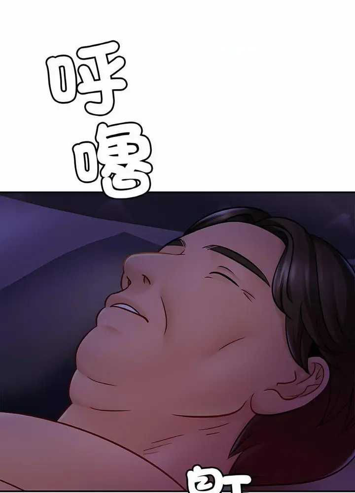 漫画《相亲相爱一家人/亲密一家人》第19话第64张图