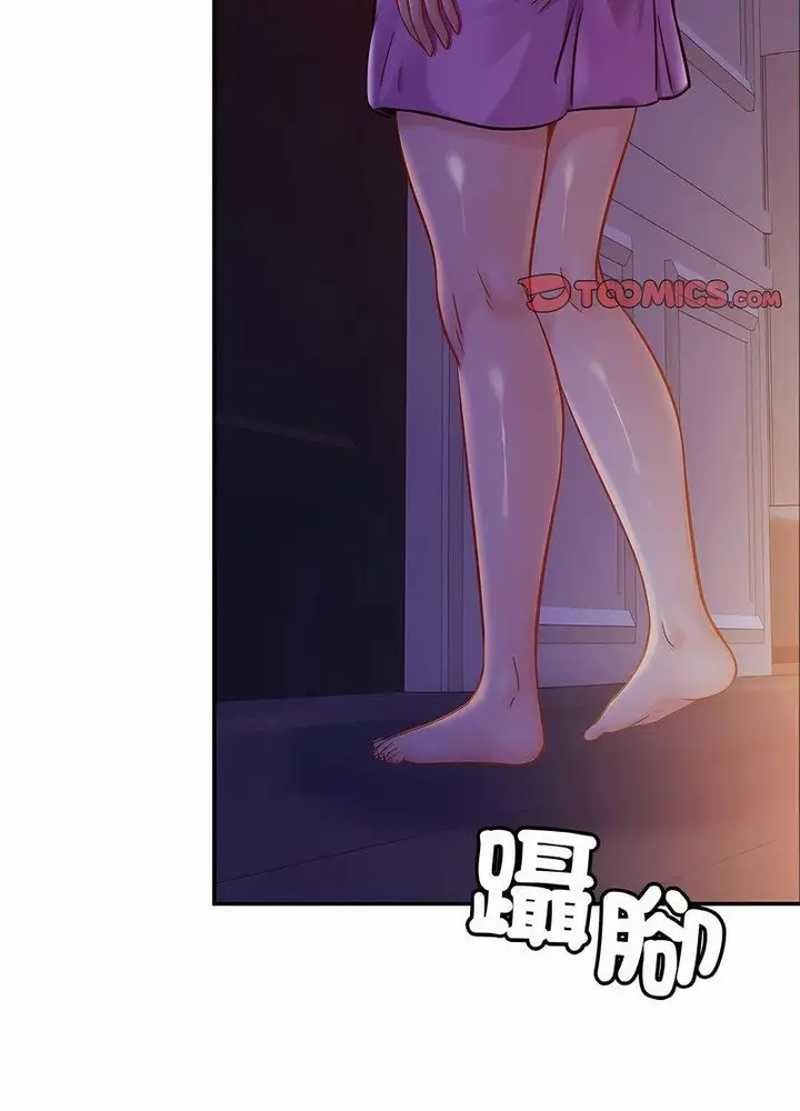 漫画《相亲相爱一家人/亲密一家人》第19话第70张图