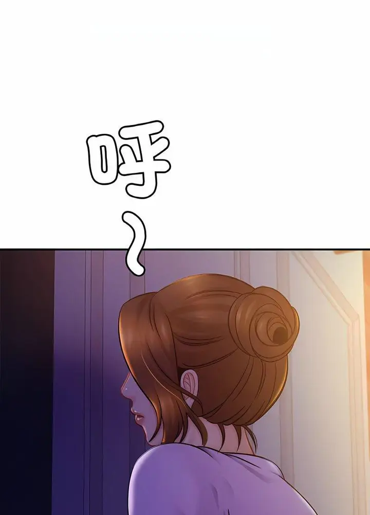 漫画《相亲相爱一家人/亲密一家人》第19话第71张图