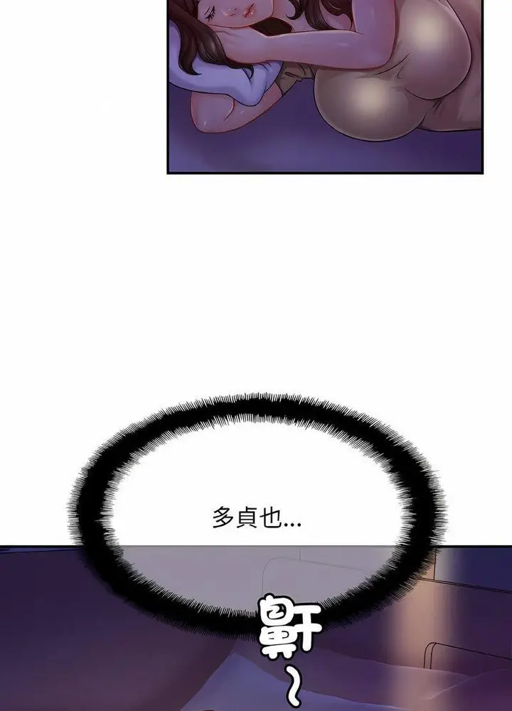 漫画《相亲相爱一家人/亲密一家人》第19话第74张图