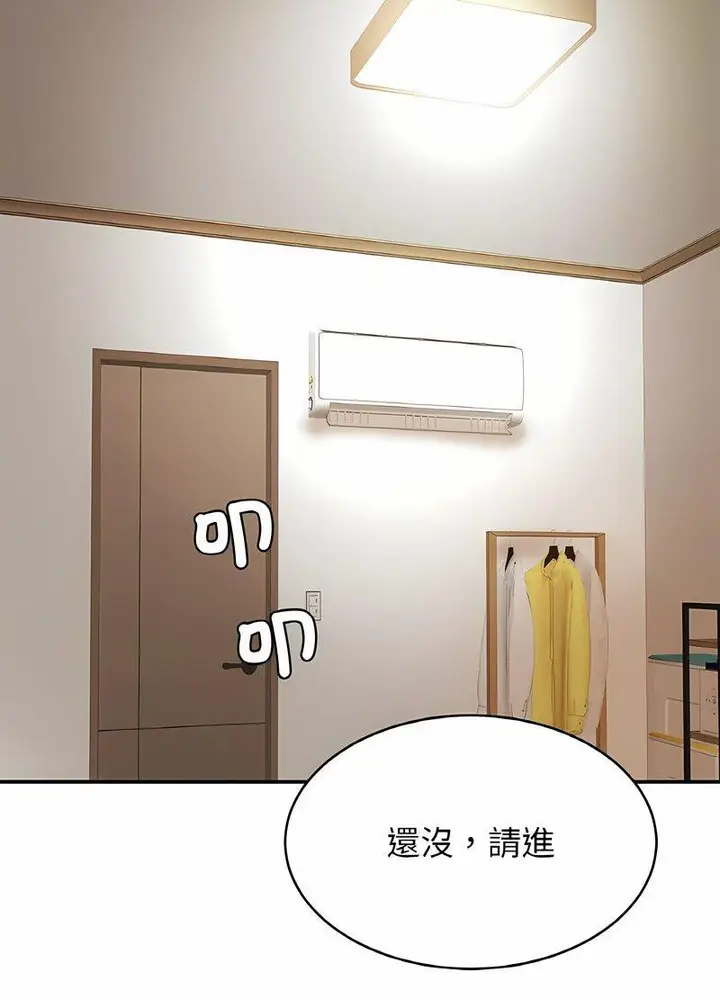 漫画《相亲相爱一家人/亲密一家人》第19话第81张图