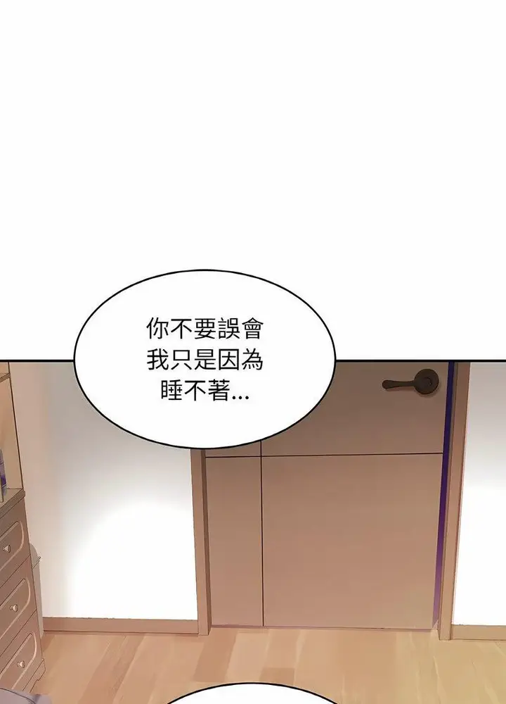 漫画《相亲相爱一家人/亲密一家人》第19话第82张图