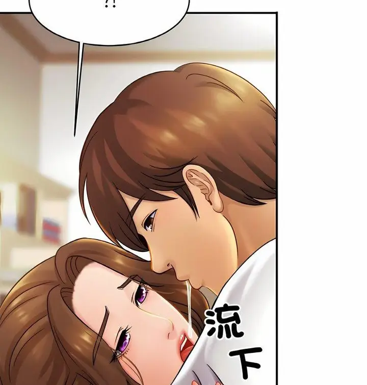 漫画《相亲相爱一家人/亲密一家人》第19话第93张图