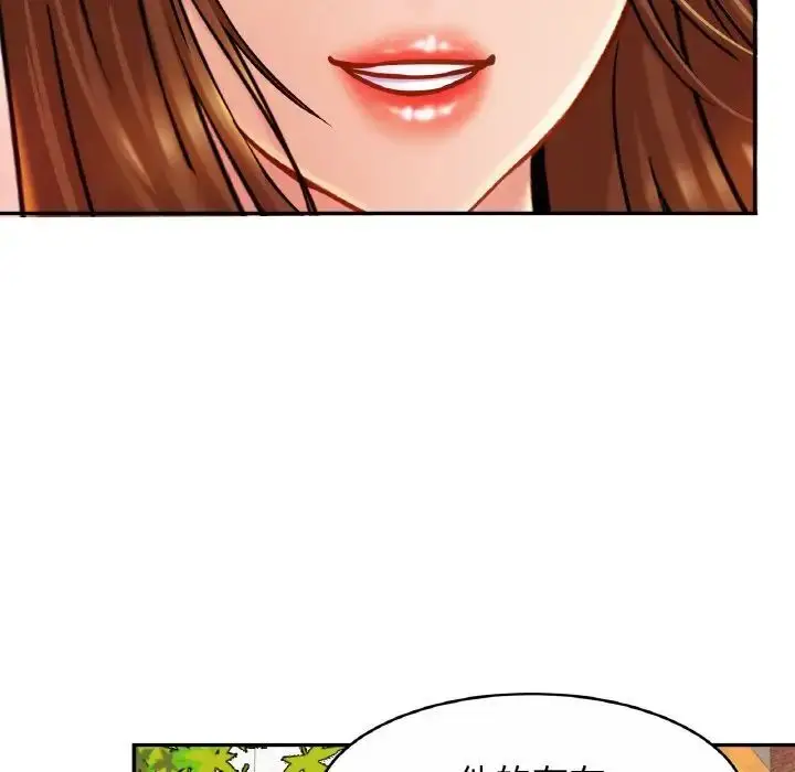 漫画《相亲相爱一家人/亲密一家人》第20话第116张图