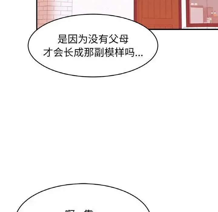 漫画《相亲相爱一家人/亲密一家人》第20话第118张图