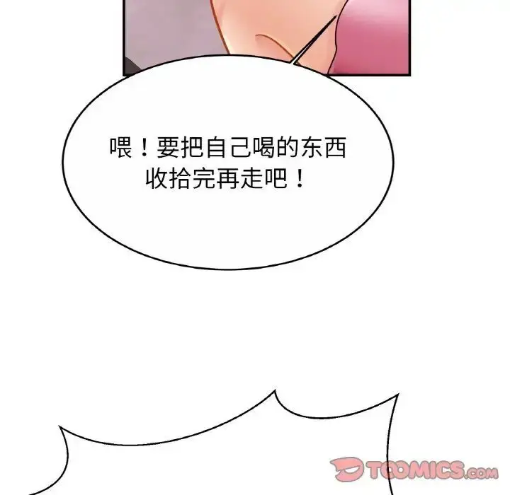 漫画《相亲相爱一家人/亲密一家人》第20话第120张图