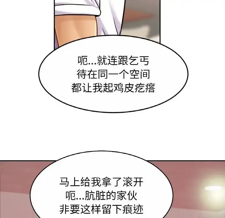 漫画《相亲相爱一家人/亲密一家人》第20话第122张图