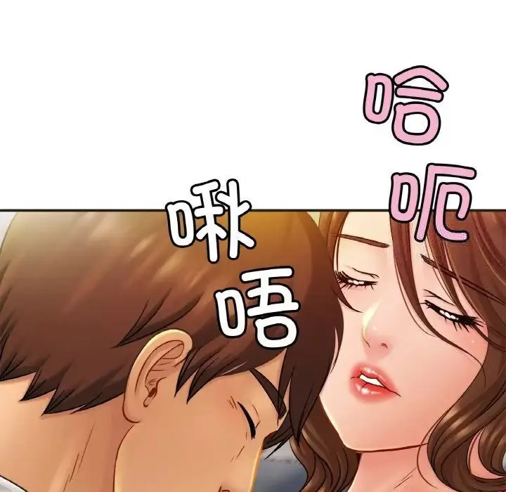漫画《相亲相爱一家人/亲密一家人》第20话第16张图
