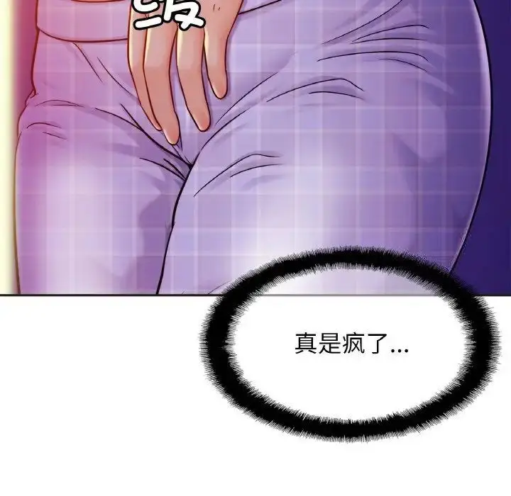 漫画《相亲相爱一家人/亲密一家人》第20话第22张图