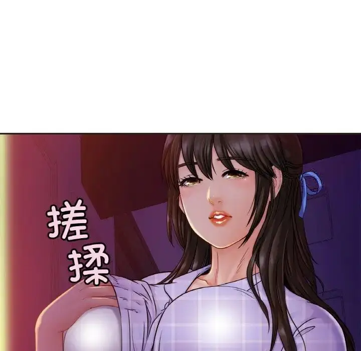 漫画《相亲相爱一家人/亲密一家人》第20话第23张图