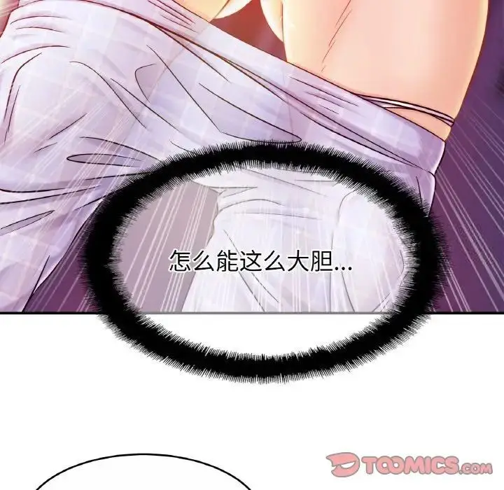 漫画《相亲相爱一家人/亲密一家人》第20话第27张图