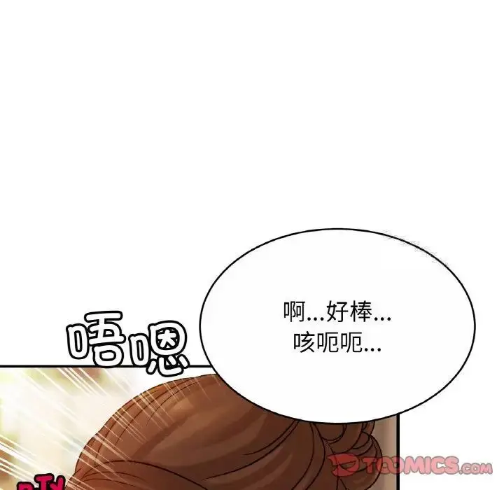漫画《相亲相爱一家人/亲密一家人》第20话第39张图
