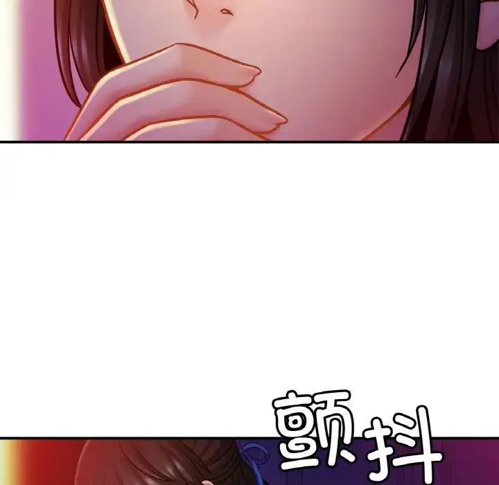 漫画《相亲相爱一家人/亲密一家人》第20话第44张图