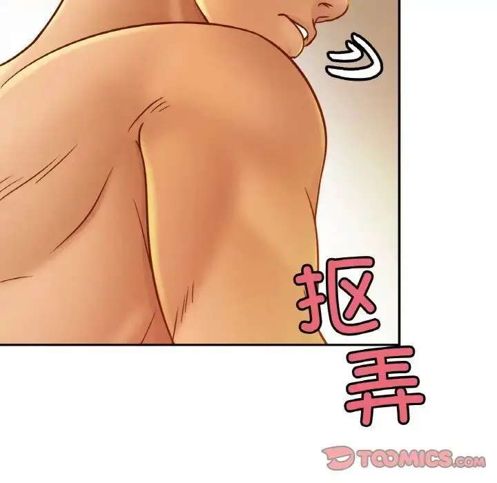 漫画《相亲相爱一家人/亲密一家人》第20话第48张图