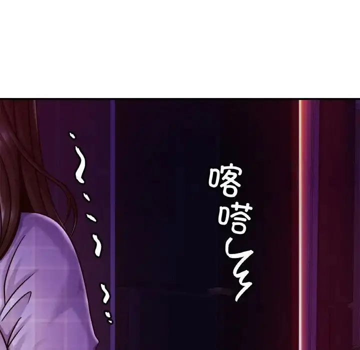 漫画《相亲相爱一家人/亲密一家人》第20话第56张图