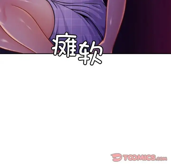 漫画《相亲相爱一家人/亲密一家人》第20话第60张图