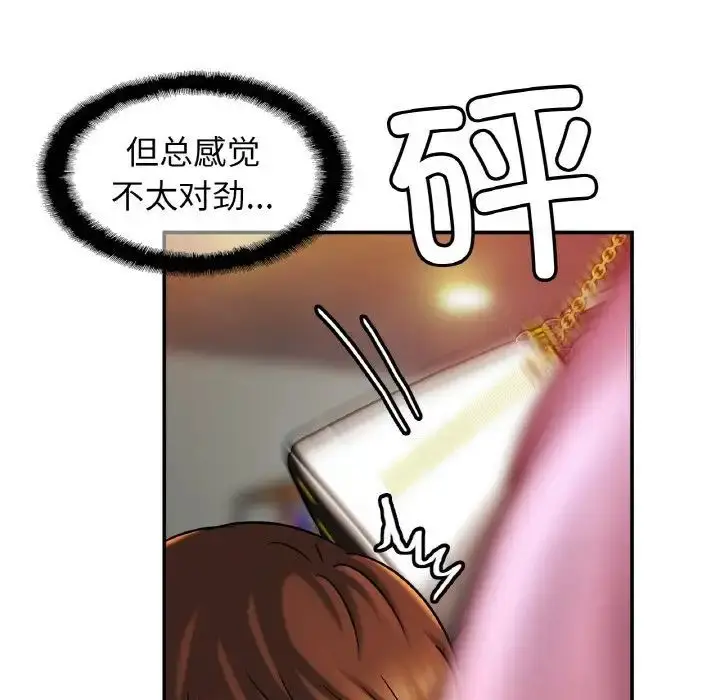 漫画《相亲相爱一家人/亲密一家人》第20话第70张图