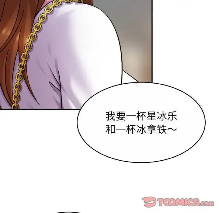 漫画《相亲相爱一家人/亲密一家人》第20话第75张图