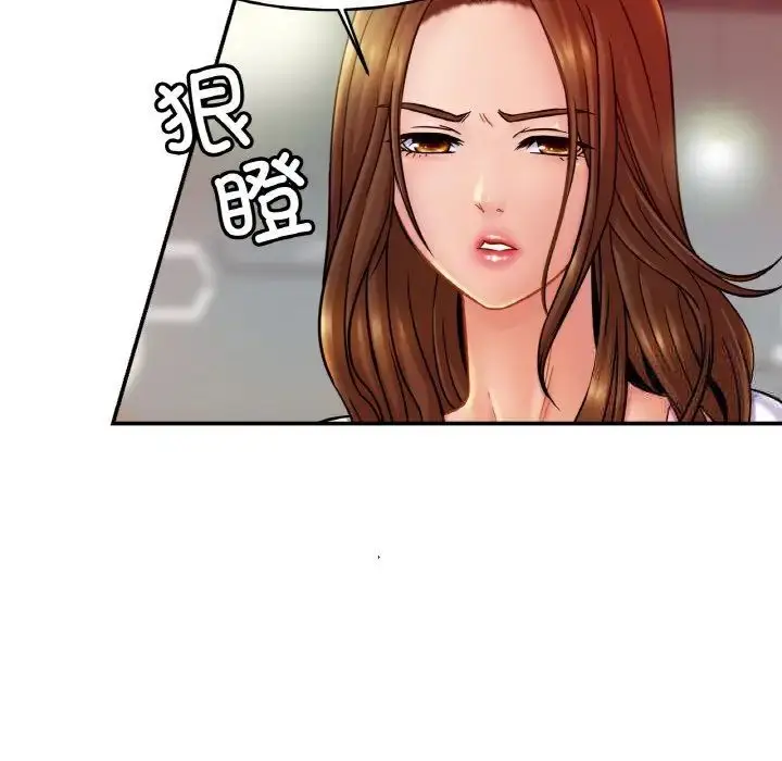 漫画《相亲相爱一家人/亲密一家人》第20话第85张图