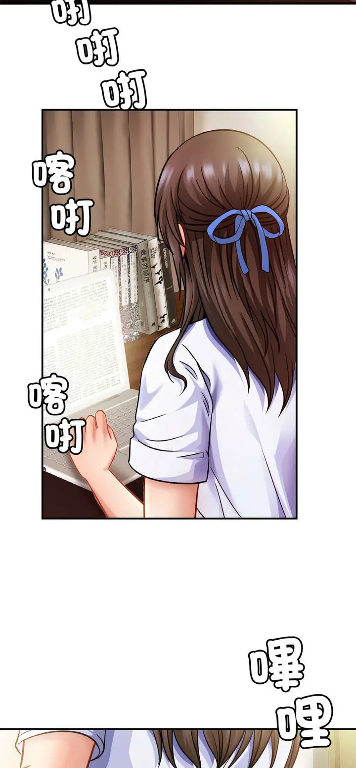漫画《相亲相爱一家人/亲密一家人》第21话第3张图