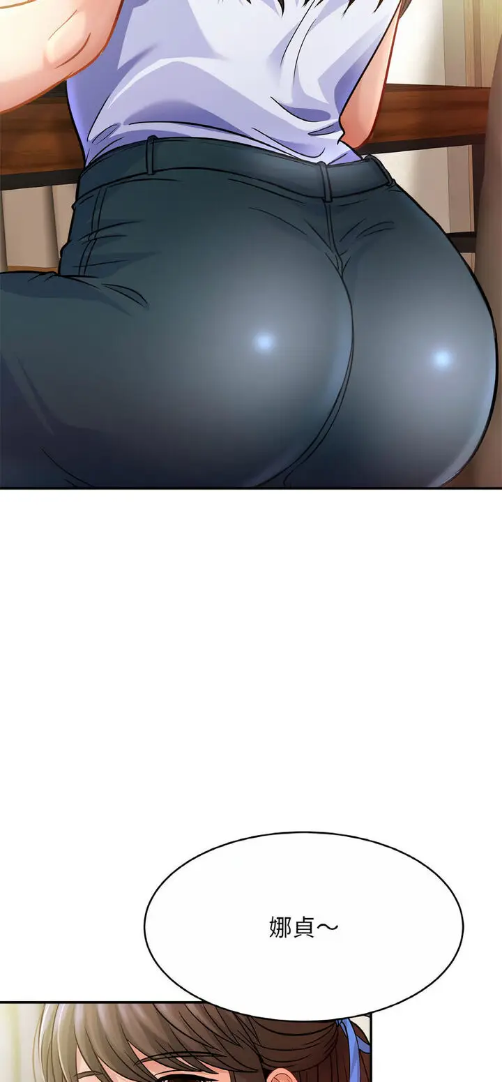 漫画《相亲相爱一家人/亲密一家人》第21话第4张图