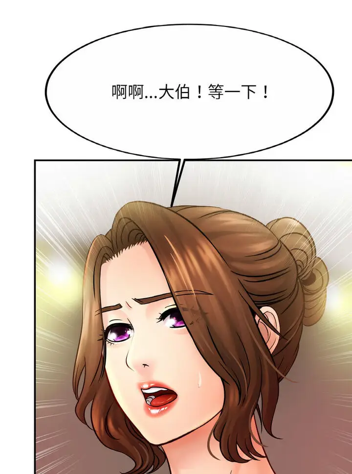 漫画《相亲相爱一家人/亲密一家人》第21话第49张图