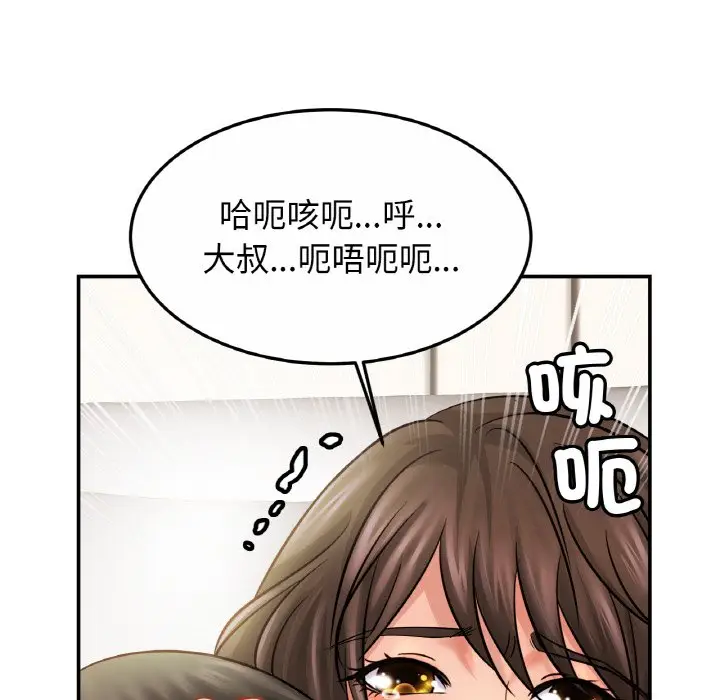 漫画《相亲相爱一家人/亲密一家人》第22话第115张图