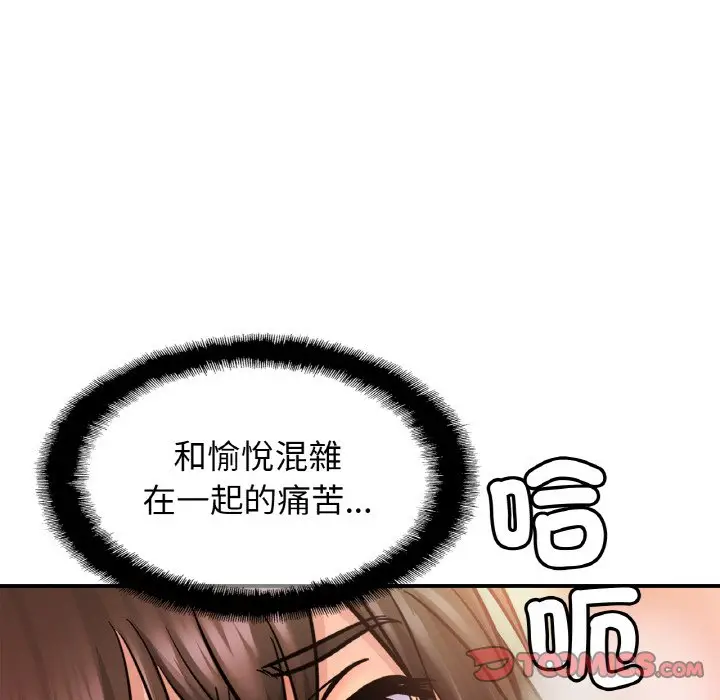 漫画《相亲相爱一家人/亲密一家人》第22话第117张图