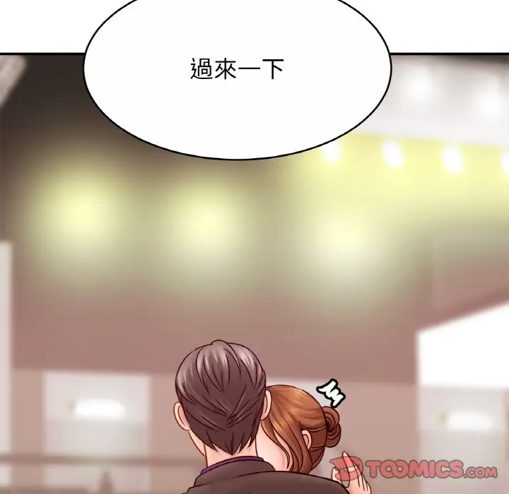 漫画《相亲相爱一家人/亲密一家人》第22话第27张图
