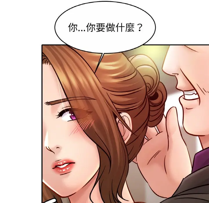 漫画《相亲相爱一家人/亲密一家人》第22话第29张图