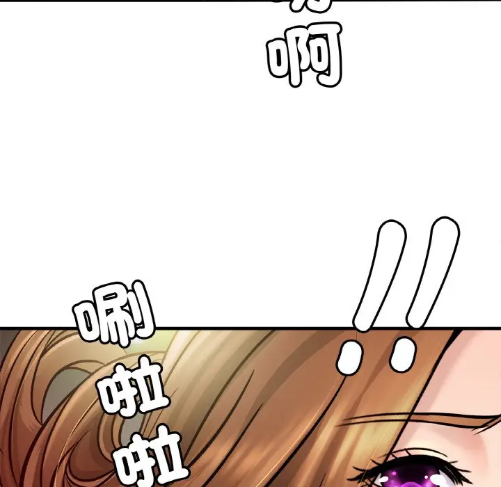 漫画《相亲相爱一家人/亲密一家人》第22话第32张图