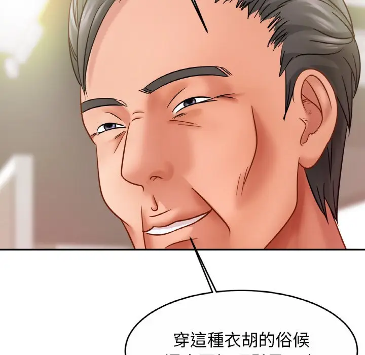 漫画《相亲相爱一家人/亲密一家人》第22话第35张图