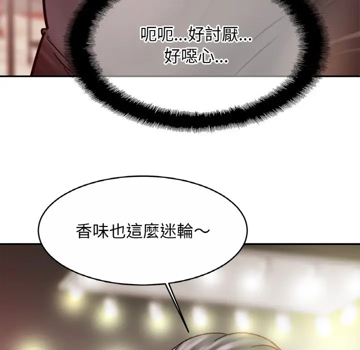 漫画《相亲相爱一家人/亲密一家人》第22话第38张图