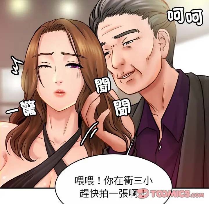 漫画《相亲相爱一家人/亲密一家人》第22话第39张图