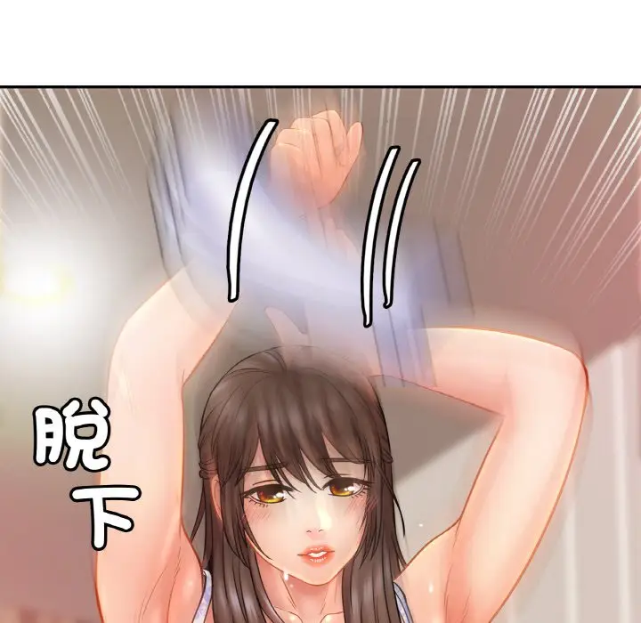 漫画《相亲相爱一家人/亲密一家人》第22话第60张图