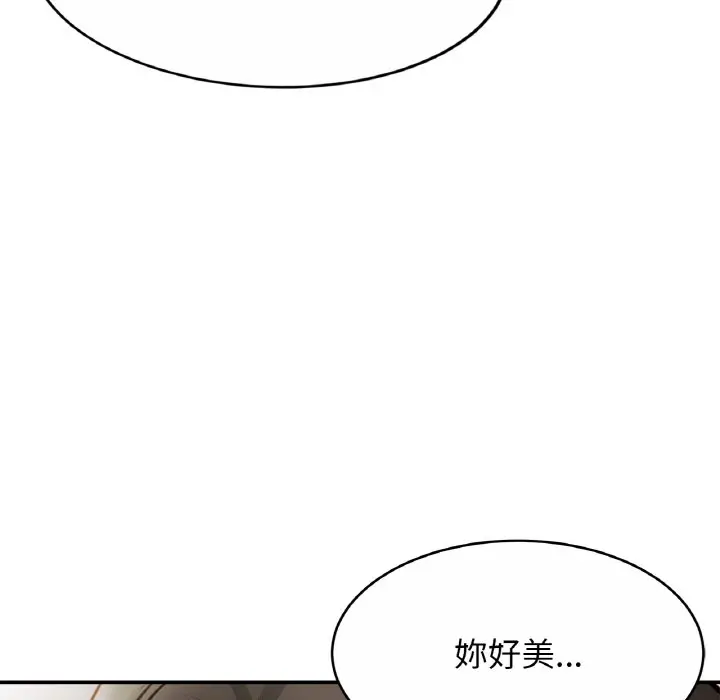 漫画《相亲相爱一家人/亲密一家人》第22话第66张图