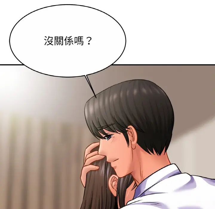 漫画《相亲相爱一家人/亲密一家人》第22话第70张图