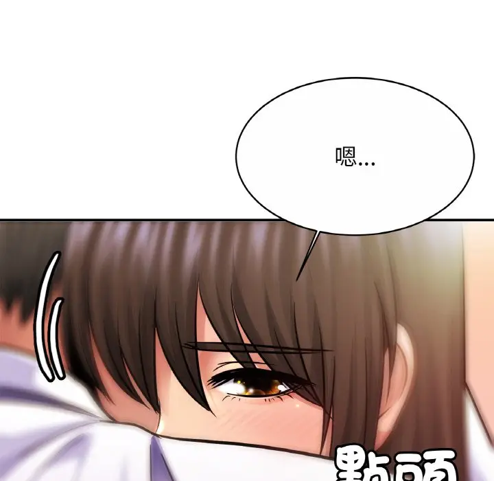 漫画《相亲相爱一家人/亲密一家人》第22话第72张图