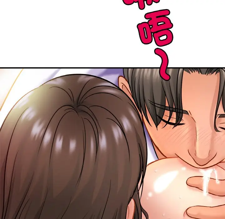 漫画《相亲相爱一家人/亲密一家人》第22话第74张图
