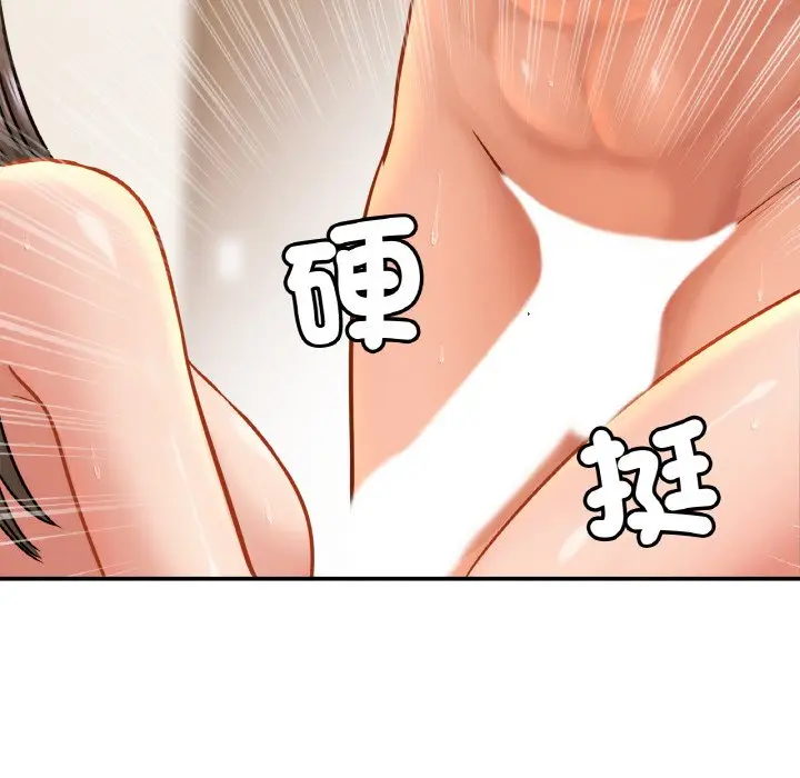 漫画《相亲相爱一家人/亲密一家人》第22话第90张图
