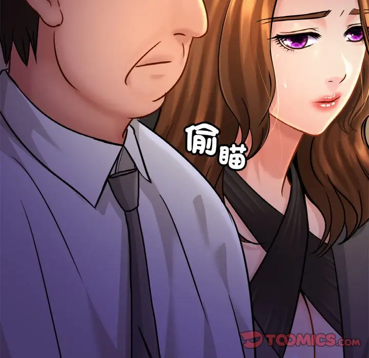 漫画《相亲相爱一家人/亲密一家人》第23话第105张图