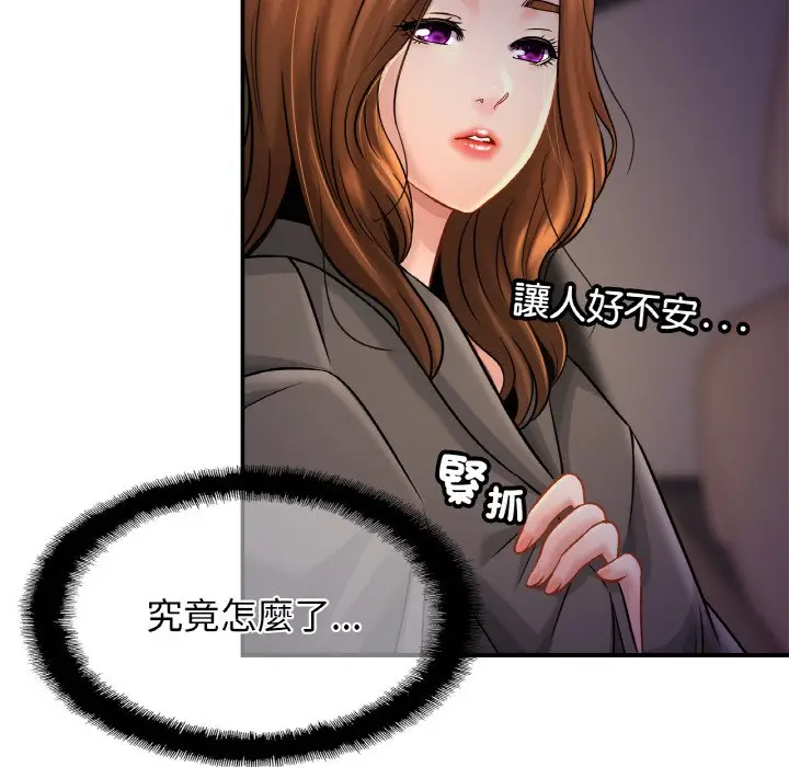 漫画《相亲相爱一家人/亲密一家人》第23话第109张图