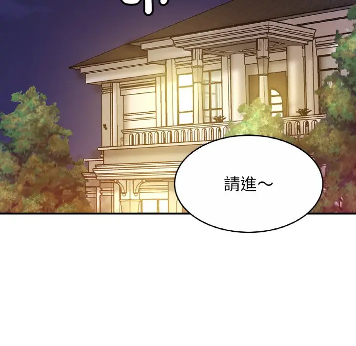 漫画《相亲相爱一家人/亲密一家人》第23话第112张图